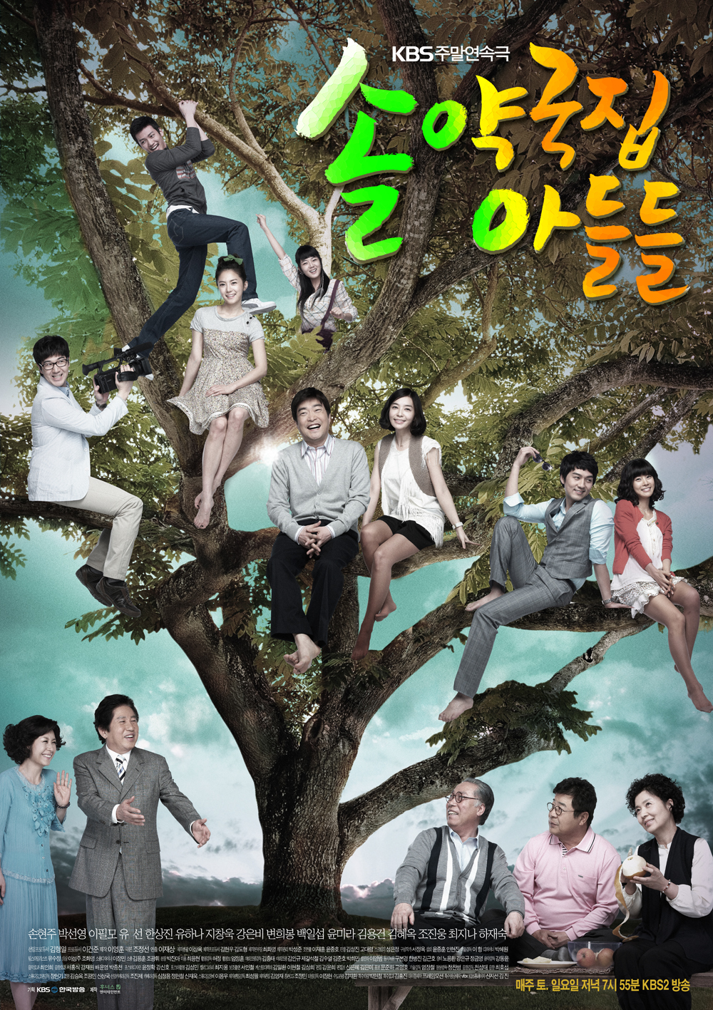 Bốn chàng quý tử - My Too Perfect Sons (2009)