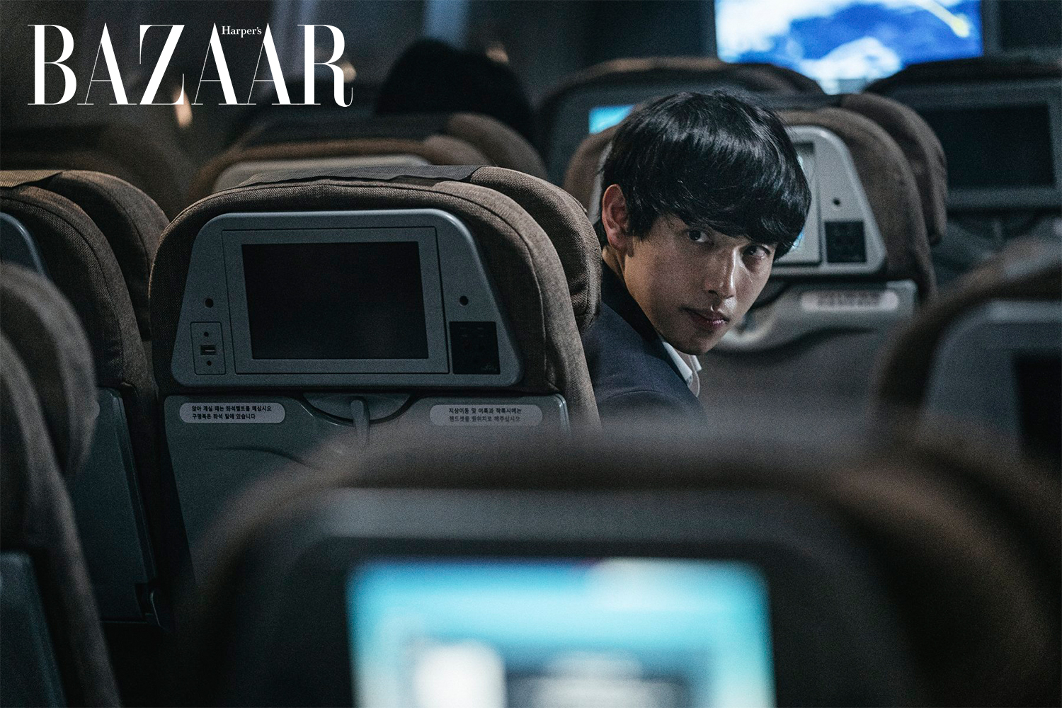 Harpers Bazaar cast ha canh khan cap 05 - Điểm danh dàn cast “khủng” trong phim bom tấn Hạ Cánh Khẩn Cấp