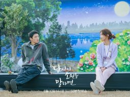 Phim mới của Choi Soo Young: Nói tôi nghe điều ước của bạn - If You Wish Upon Me (2022)