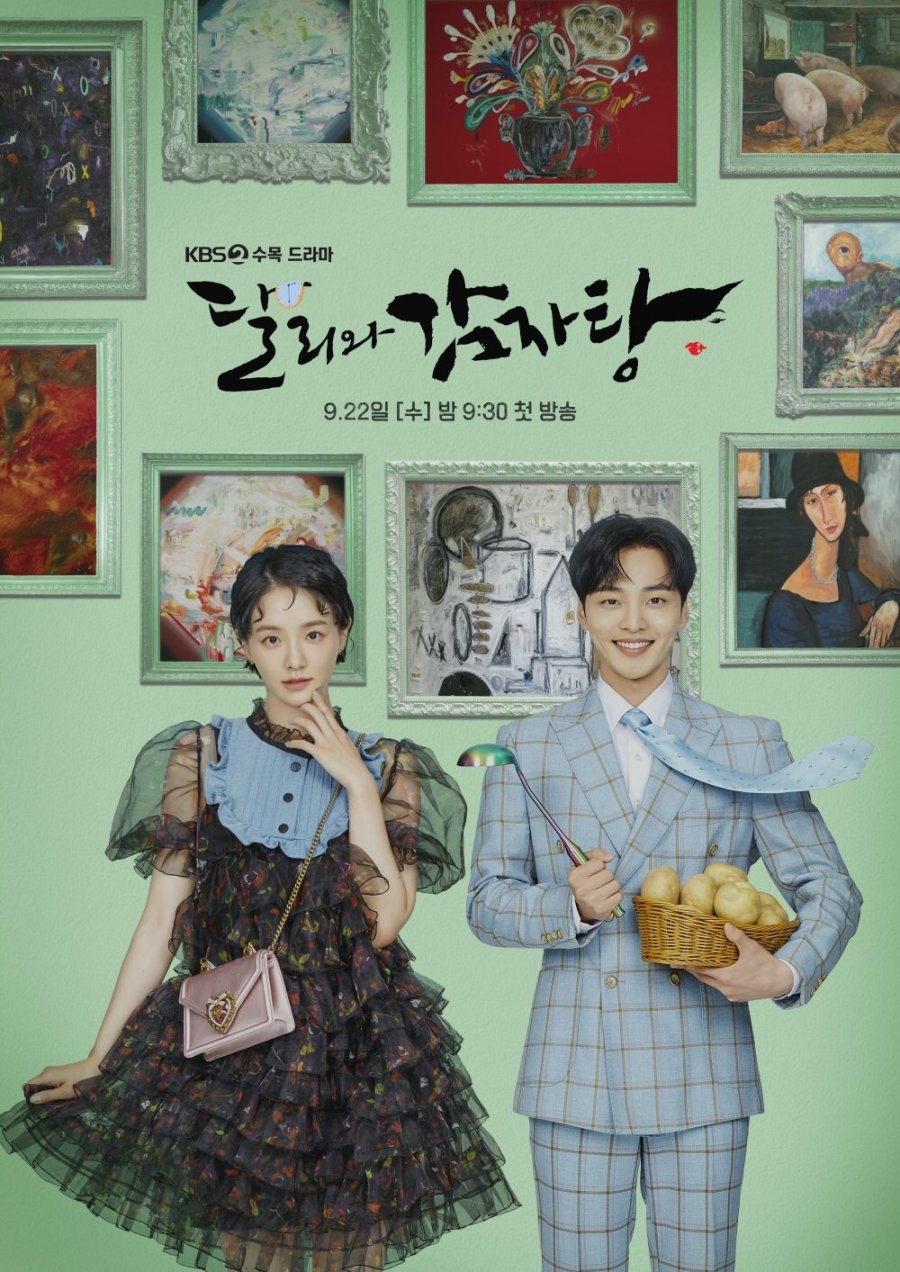 Kim Min Jae phim: Dali và hoàng tử ngổ ngáo - Dali and the Cocky Prince (2021)