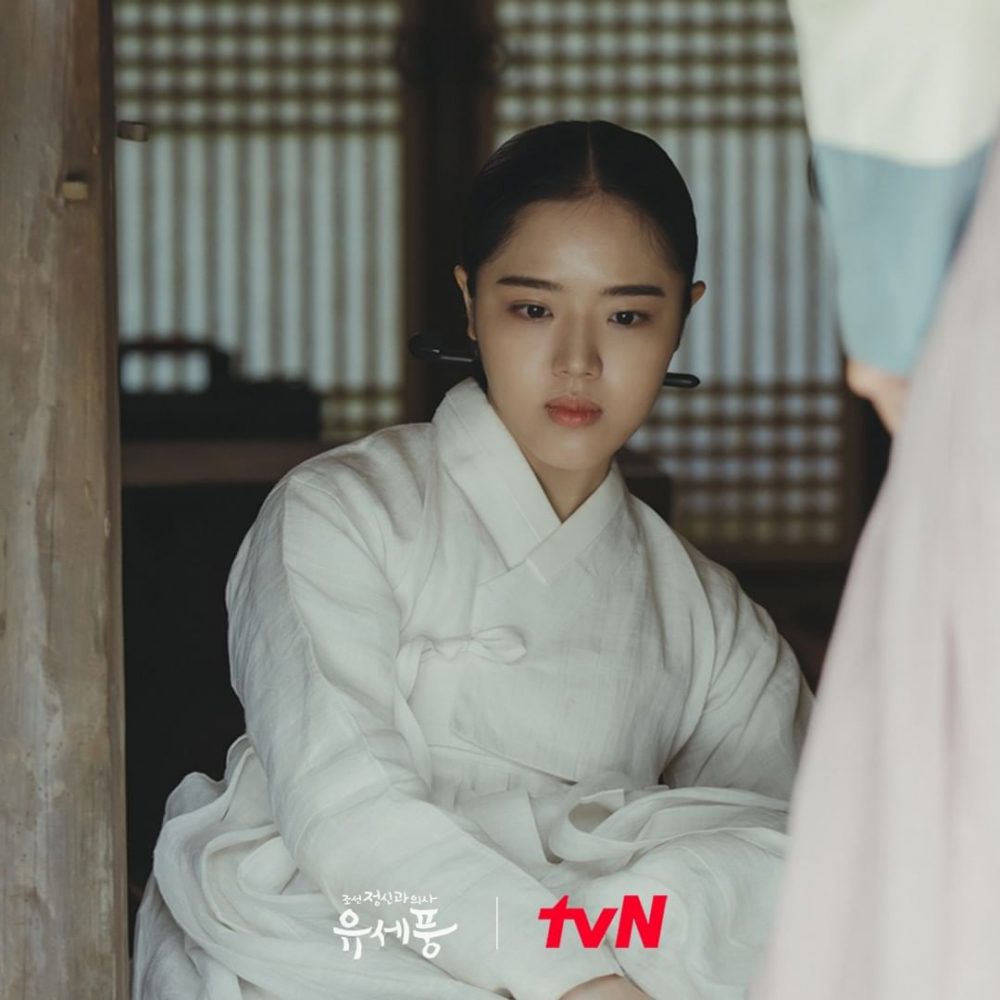 Kim Hyang Gi vai Seo Eun Woo