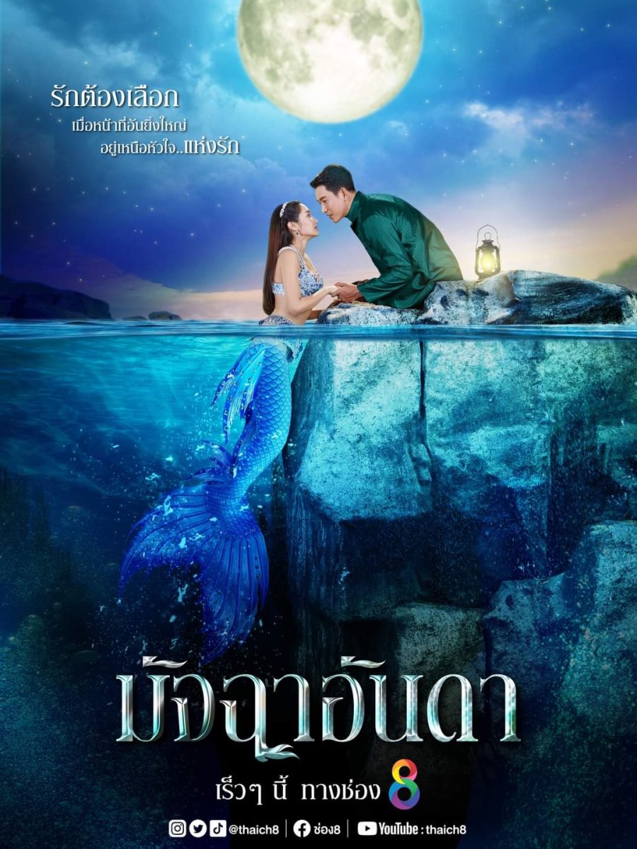harper bazaar phim thai lan hay nhat ve tinh yeu 11 - Top 20 bộ phim Thái Lan hay nhất về tình yêu không nên bỏ qua