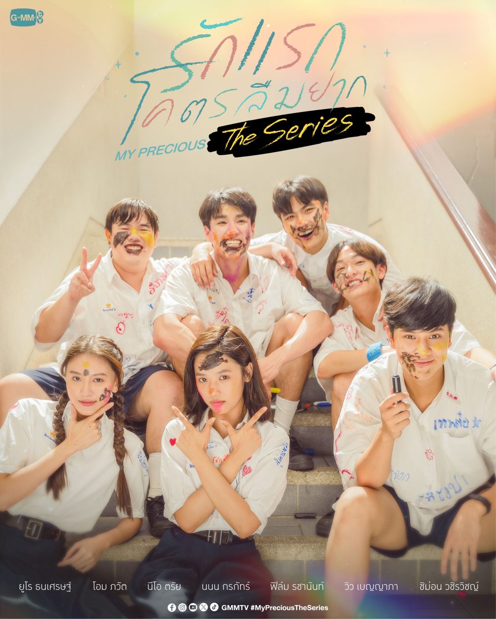 Châu báu đời tôi – My precious (2024)