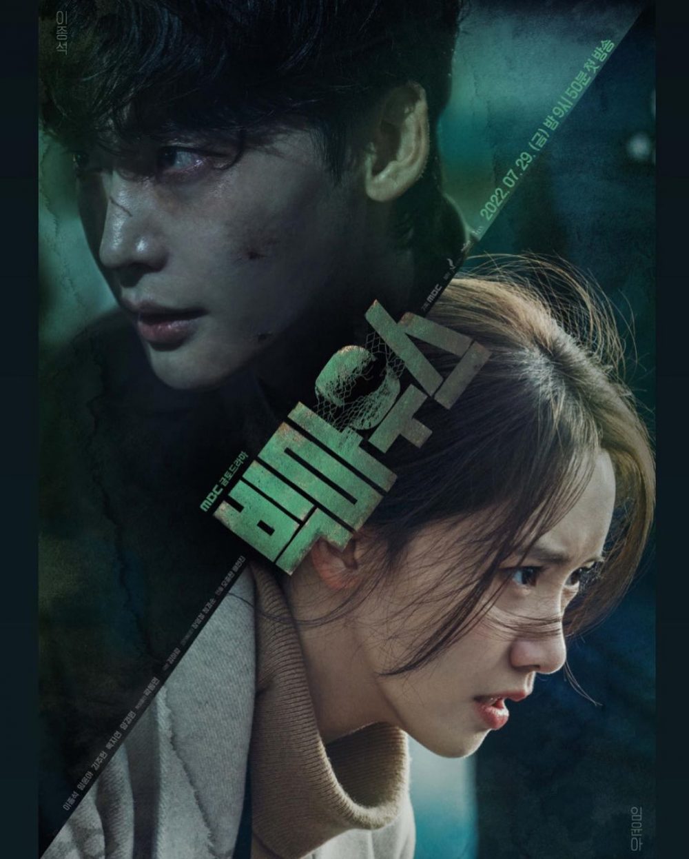 Phim Nước Hàn hoặc năm 2022: Big Mouth (2022) - rating 12%