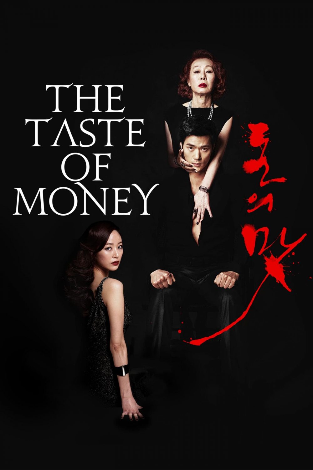 Hương vị của đồng tiền - The Taste of money (2012)