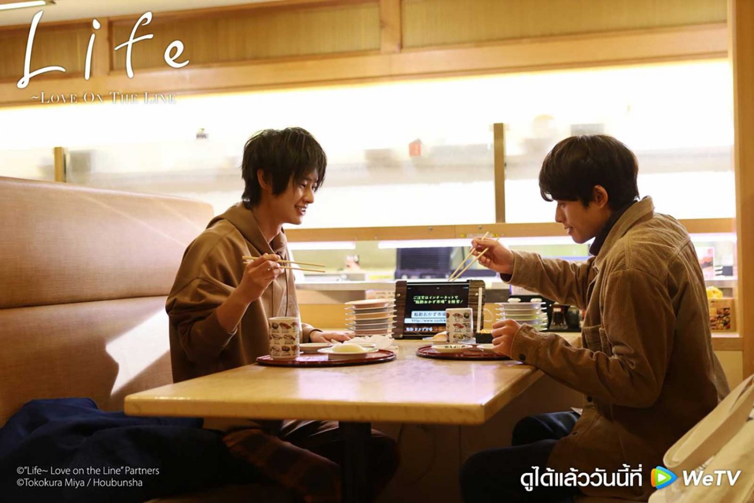 Những bộ phim đam mỹ hay nhất của Nhật Bản: Life: Love On The Line (2020)