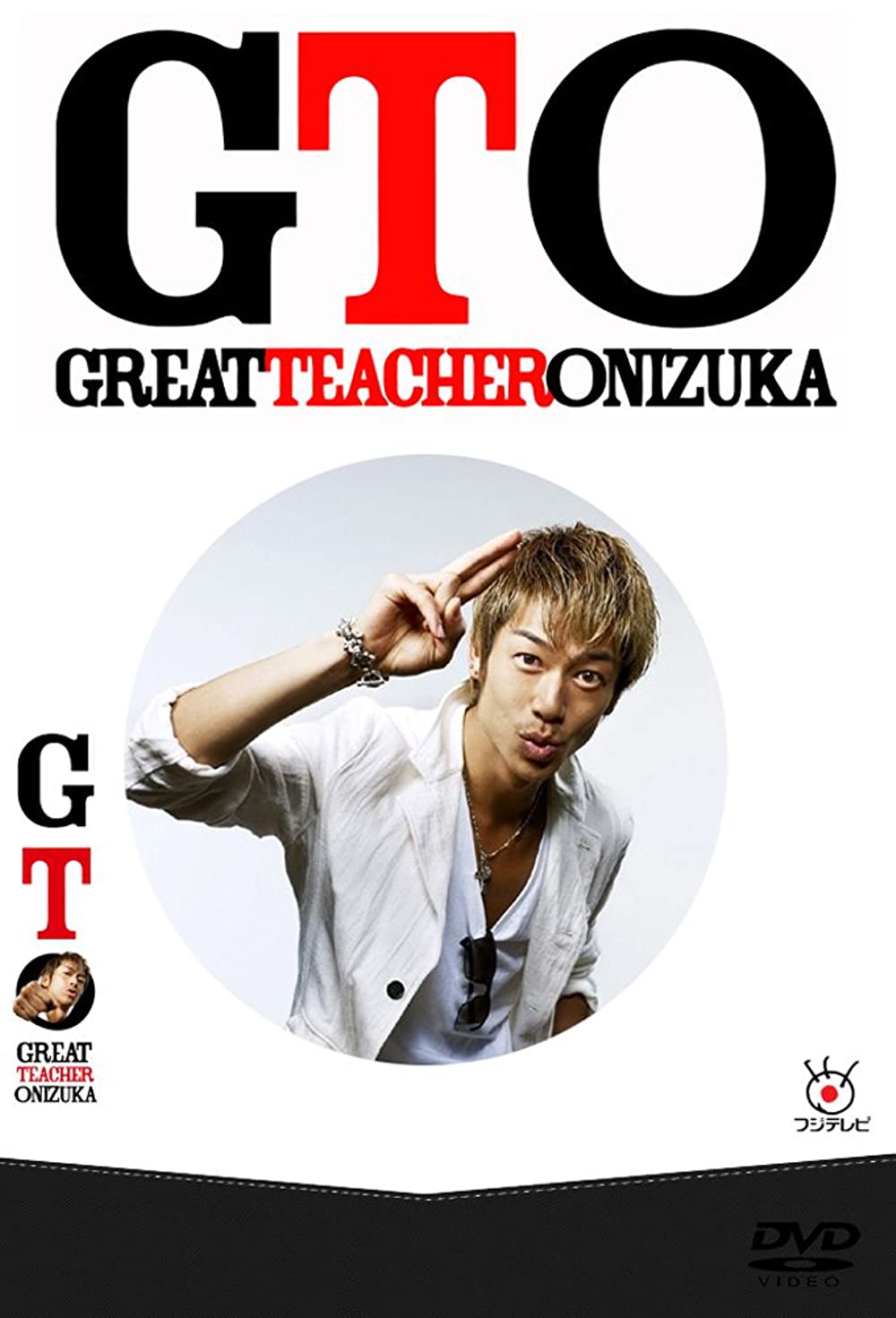 Thầy giáo vĩ đại - Gto: Great Teacher Onizuka (2012 - 2014)