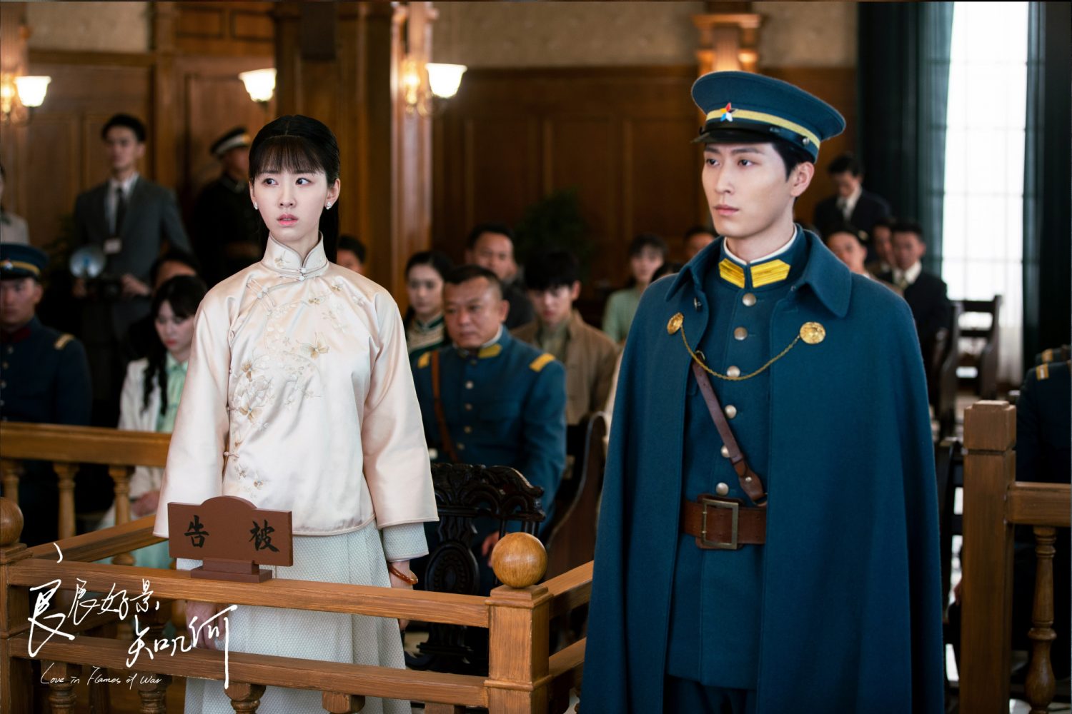 Các tập phim có sự tham gia của Đậu Kiêu: Cảnh đẹp ngày vui biết bao giờ – Love in flames of war (2022)