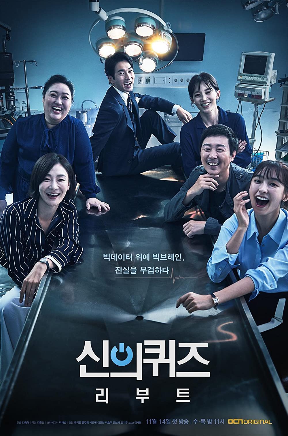 phim hình sự điều tra pháp y Hàn Quốc