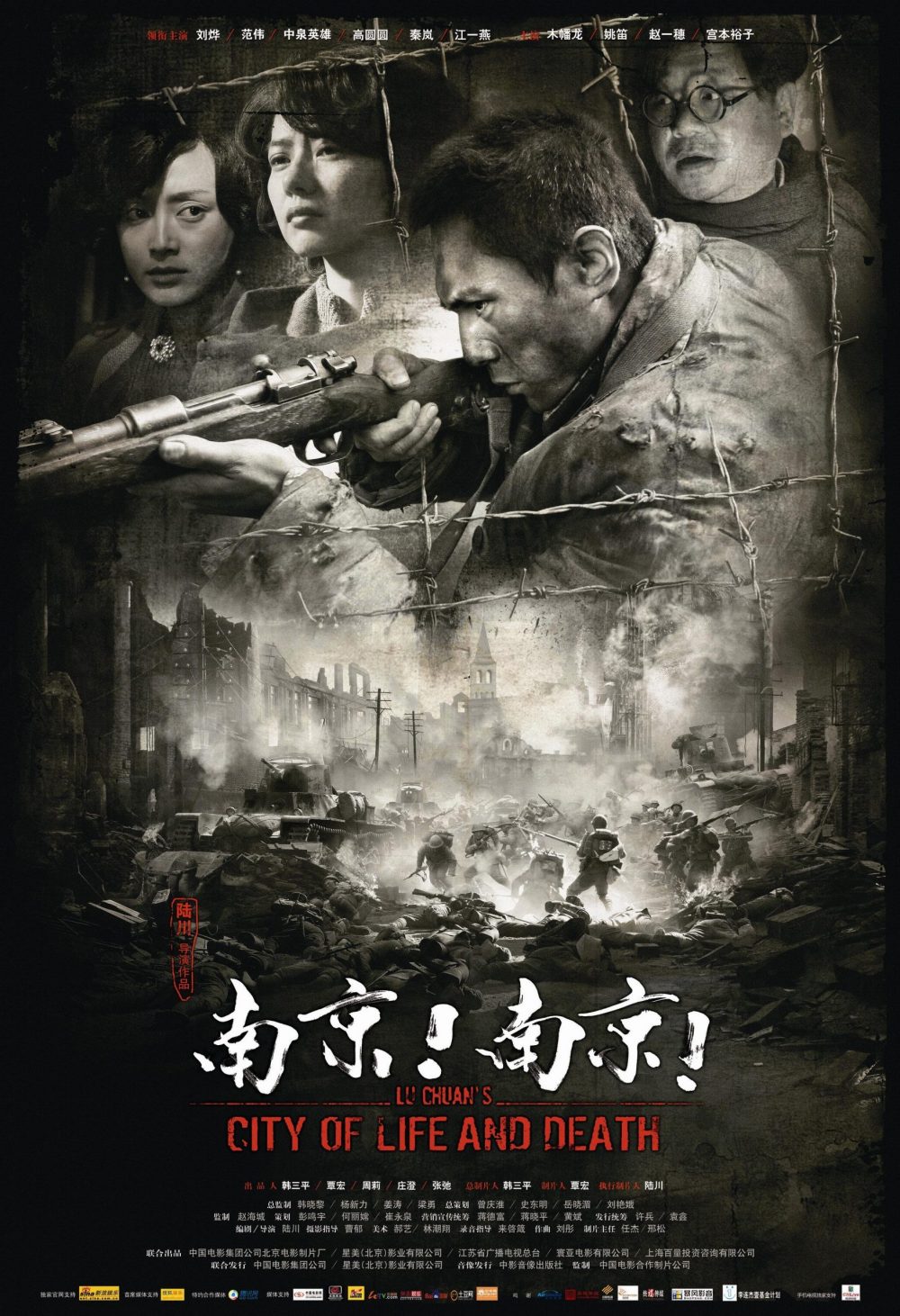 harper bazaar phim trung quoc chong nhat hay nhat 3 scaled e1664023899852 - Top 20 bộ phim Trung Quốc chống Nhật hay nhất màn ảnh Hoa ngữ