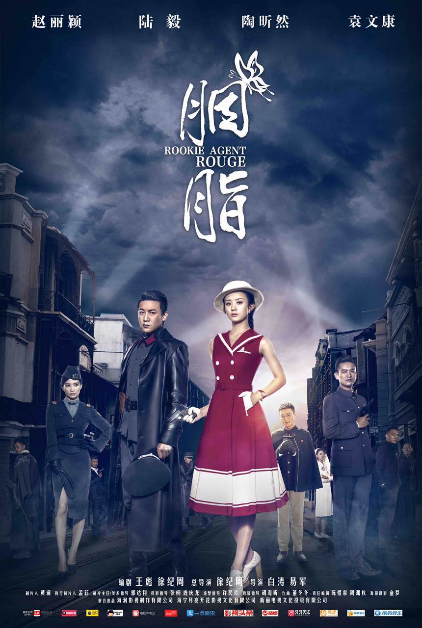 harper bazaar phim trung quoc chong nhat hay nhat 9 - Top 20 bộ phim Trung Quốc chống Nhật hay nhất màn ảnh Hoa ngữ