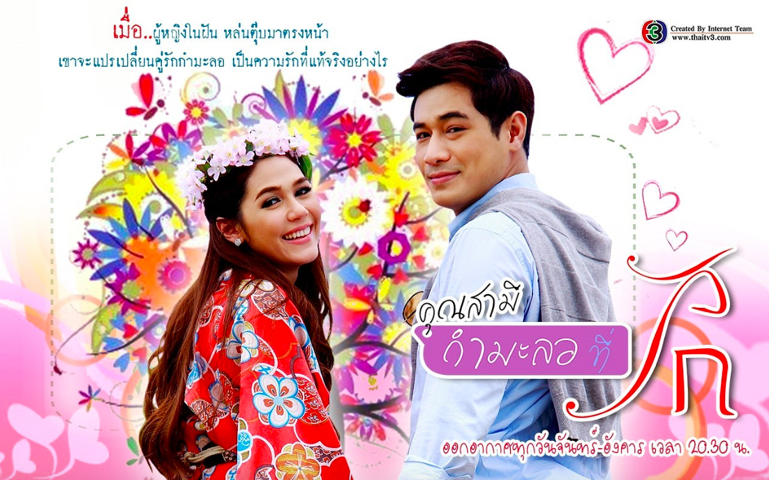 harper bazaar chompoo araya dong phim gi 6 - 15 phim làm nên tên tuổi của Chompoo Araya, “nữ hoàng thảm đỏ” Thái Lan