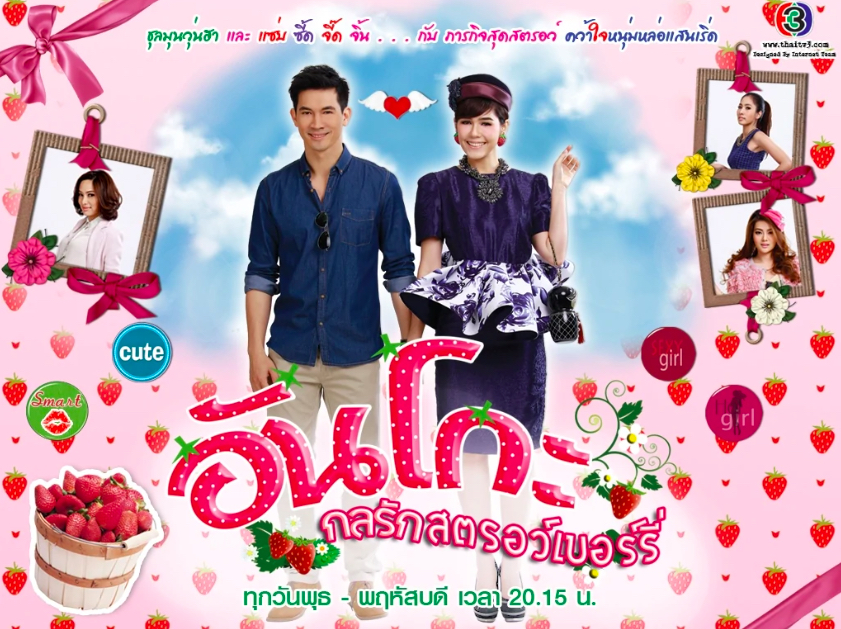 harper bazaar chompoo araya dong phim gi 7 - 15 phim làm nên tên tuổi của Chompoo Araya, “nữ hoàng thảm đỏ” Thái Lan