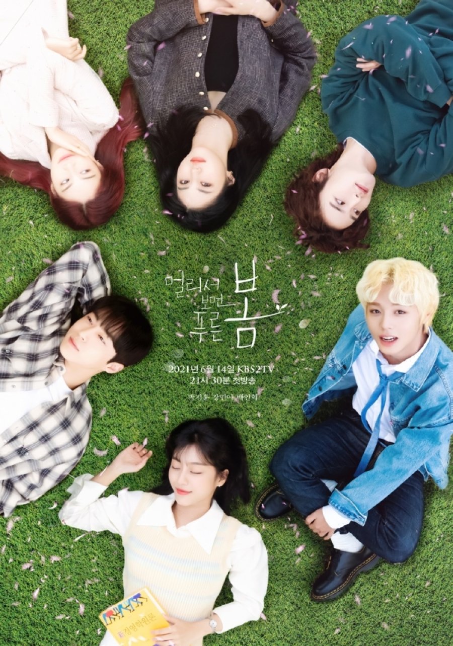 Phim Bae In Hyuk đóng: Chờ mùa xuân xanh - At a Distance, Spring Is Green (2021)