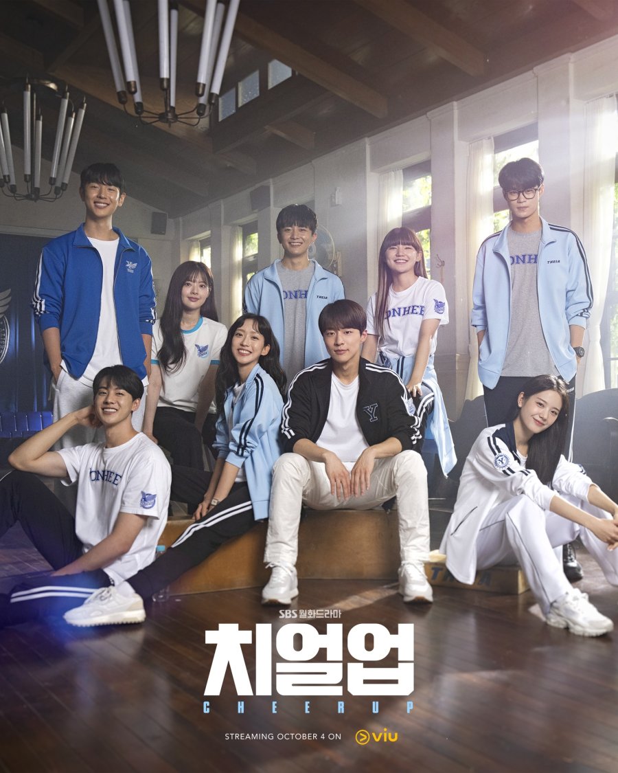 Phim mới của Bae In Hyuk: Vũ điệu tuổi trẻ - Cheer Up (2022)