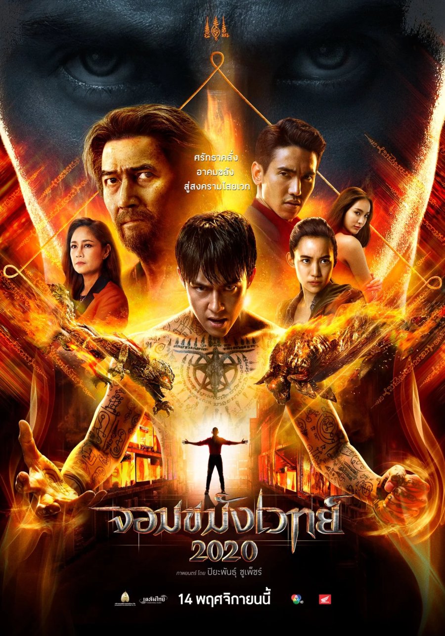 harper bazaar nhung bo phim hay nhat cua mark prin suparat 7 - 18 phim hay nhất của nam thần Thái Lan Mark Prin (Prin Suparat)