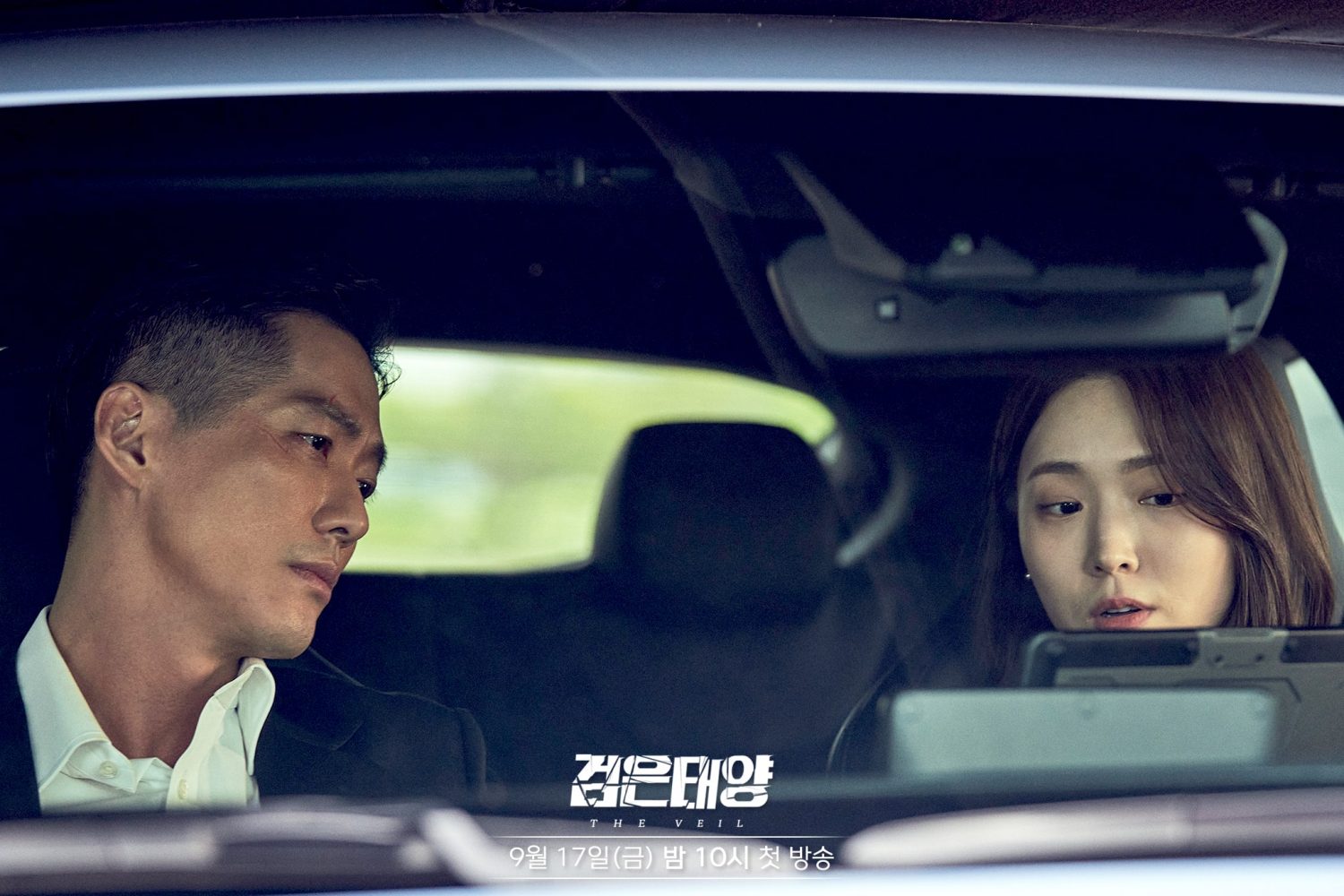Phim Kim Ji Eun đóng: Vén màn tội ác - The Veil (2021)