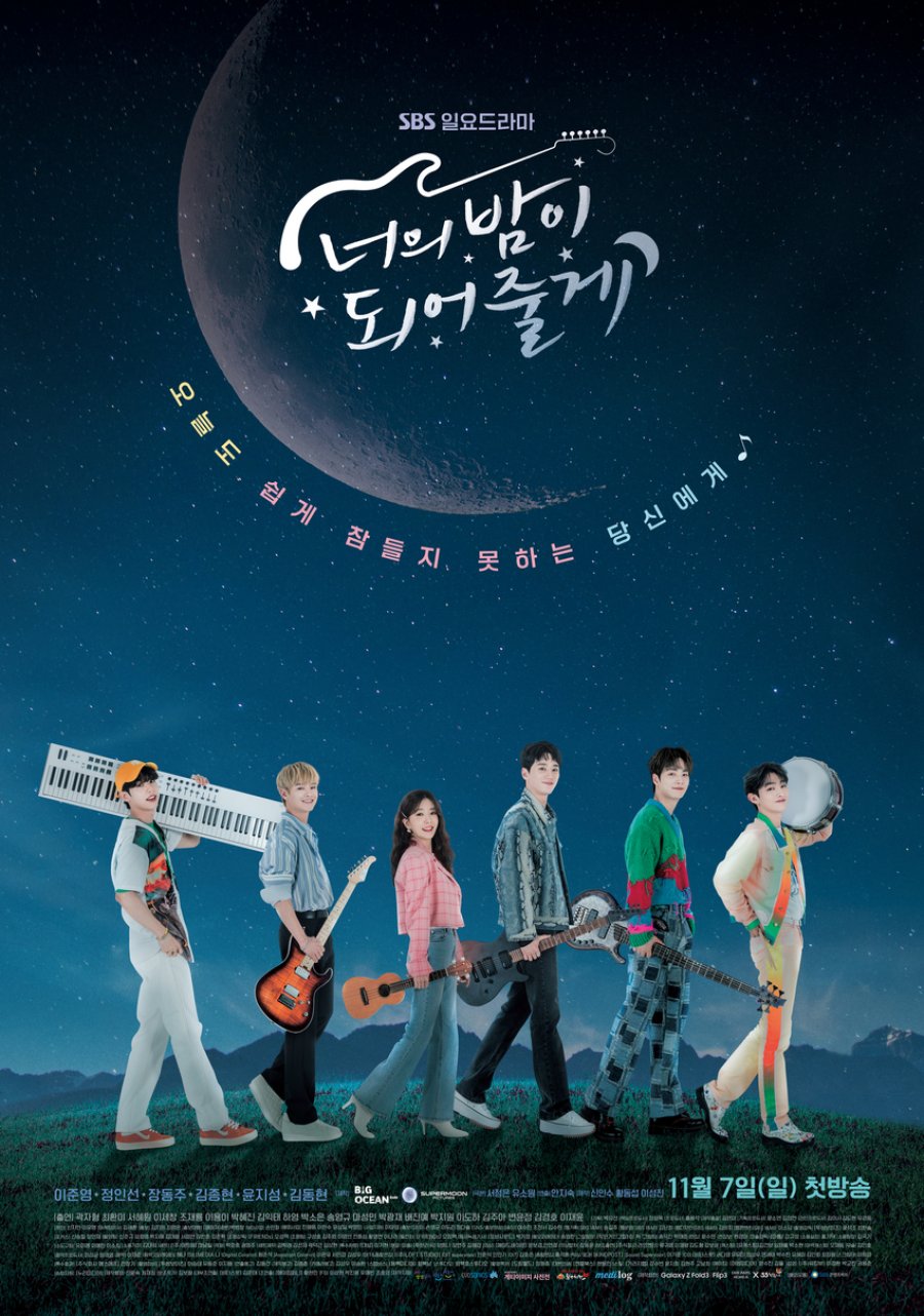 Phim của Lee Jun Young: Anh là hiệp sĩ bóng đêm của em - Let Me Be Your Knight (2021)