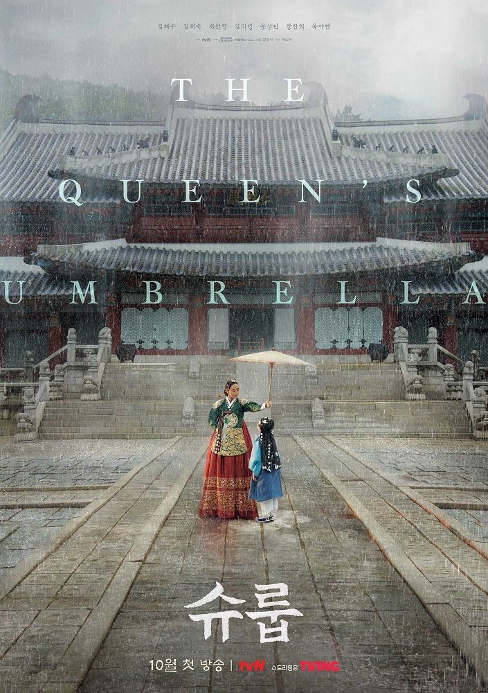 Phim cung đấu Hàn Quốc: Dưới bóng trung điện - The Queen’s Umbrella (2022)