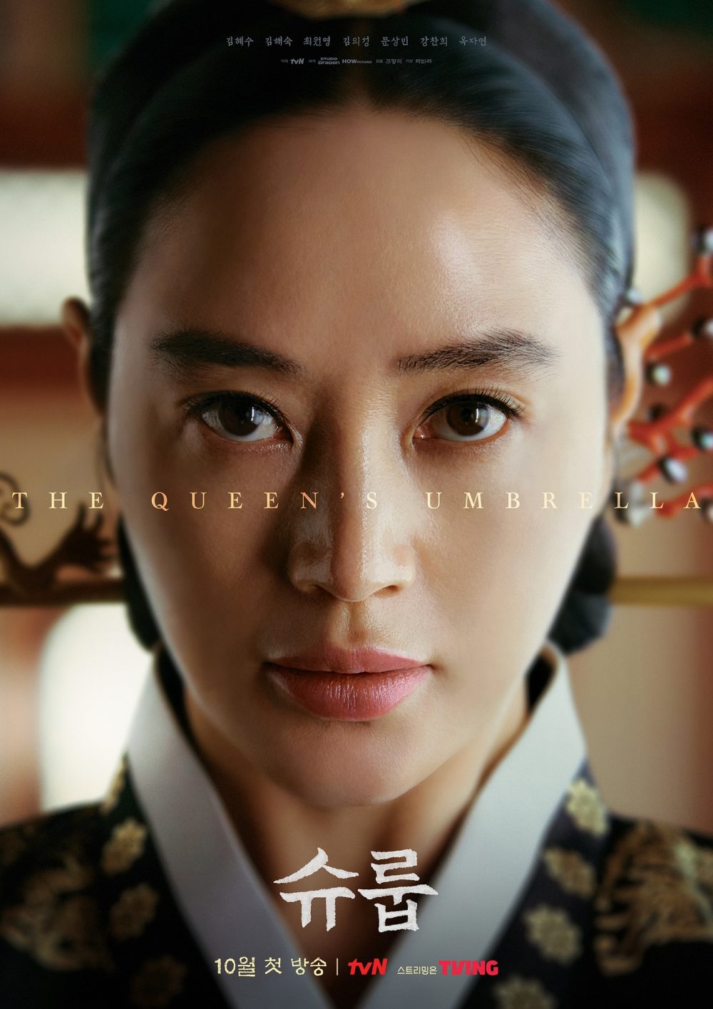 harper bazaar review phim duoi bong trung dien under the queens umbrella 2 e1666099022342 - Dưới bóng trung điện và màn lột xác của “chị đại” Kim Hye Soo