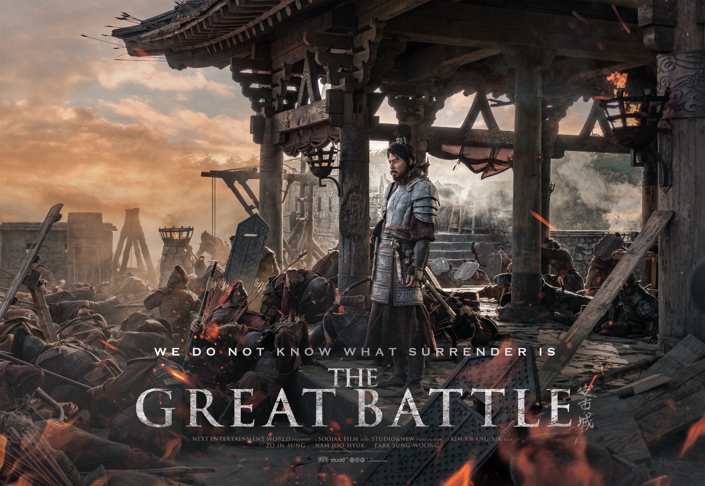 Phim chiến tranh cổ đại: Đại chiến thành Ansi – The great battle (2018)
