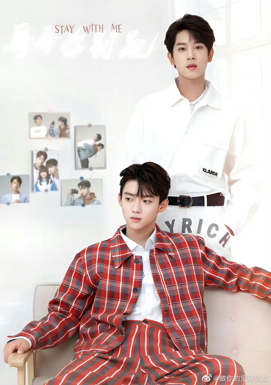 Anh ơi đừng chạy – Stay with me (2023)