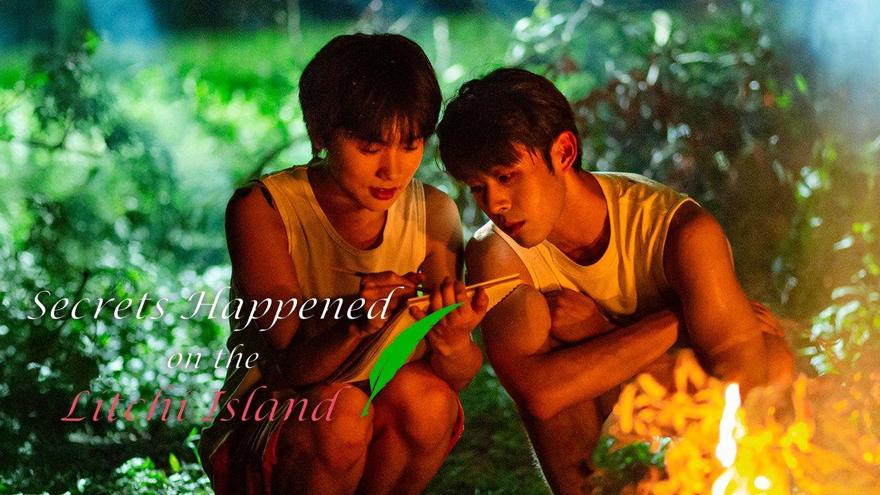 Hòn đảo mộng mơ dưới tán lệ chi – Secrets happened on the litchi island (2025)