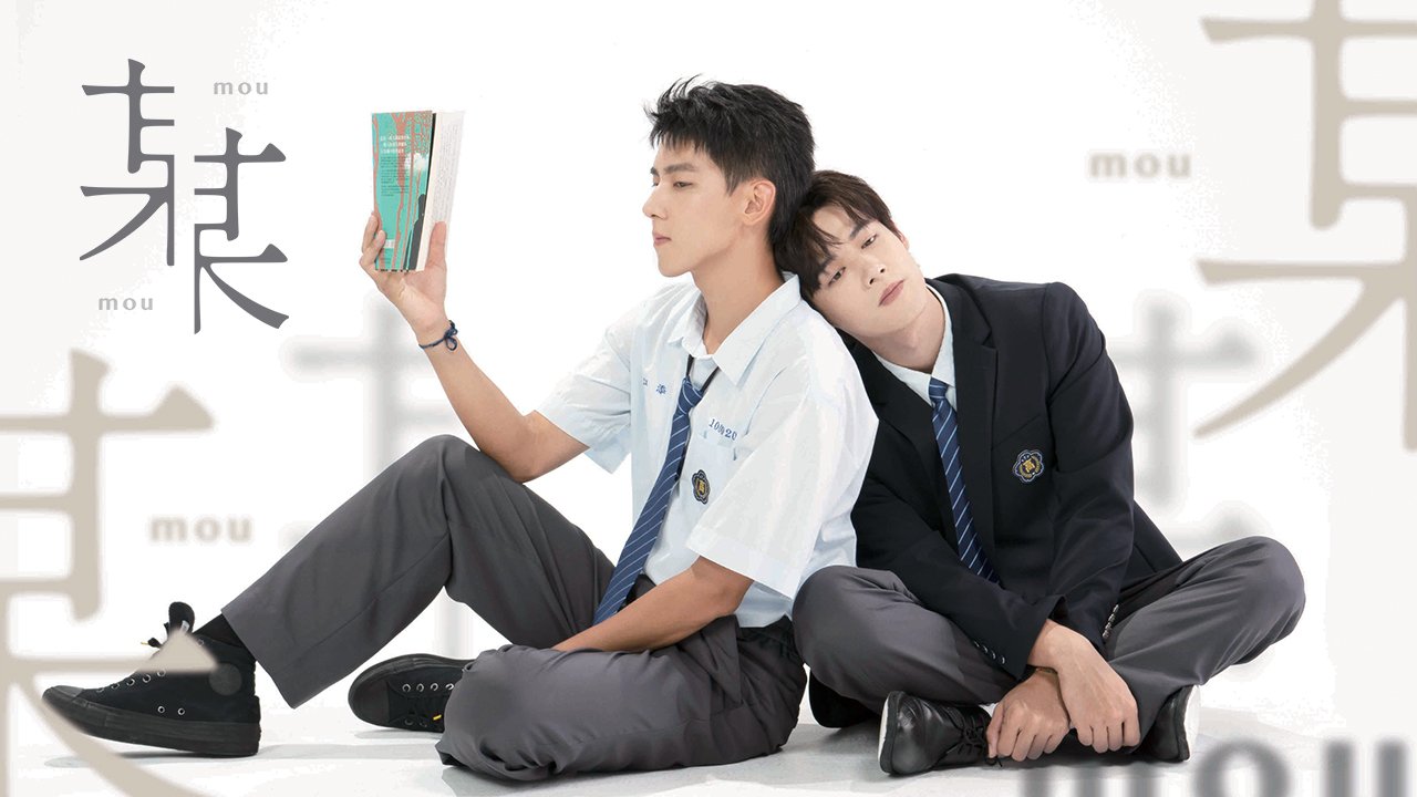 Ai đó – The On1y One (2024)