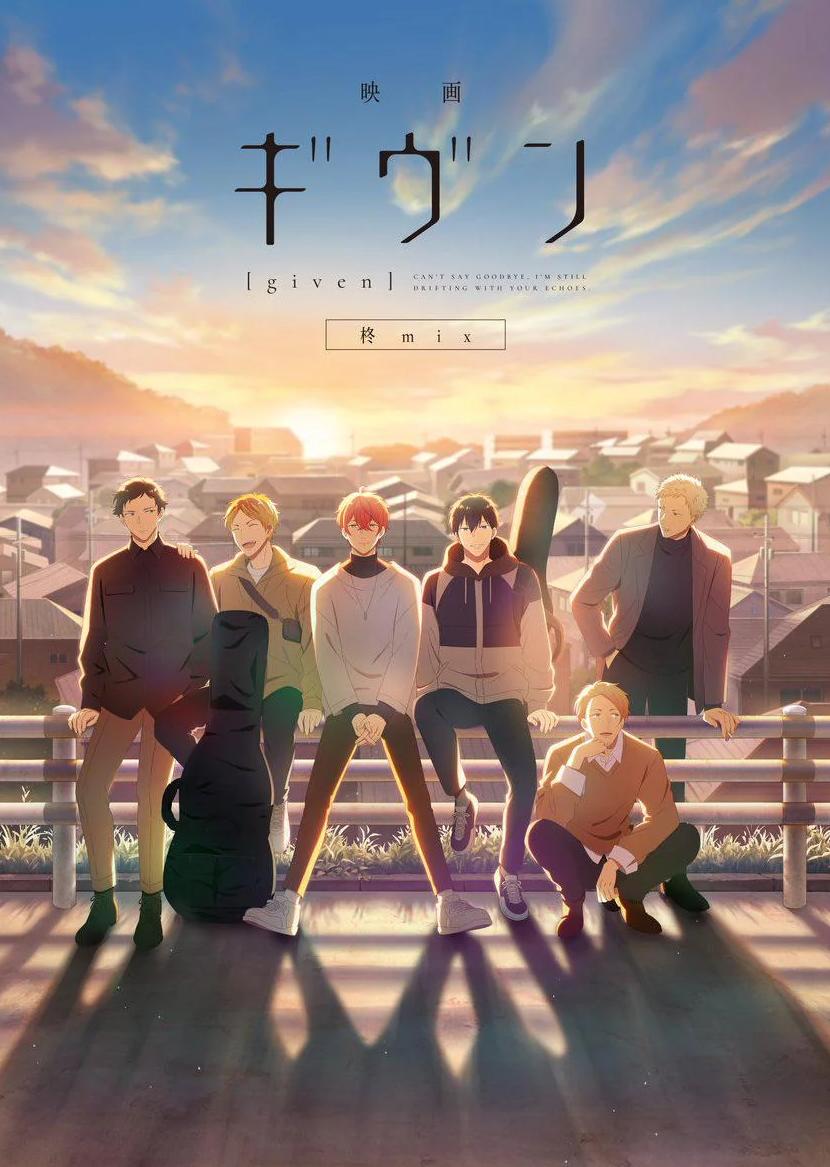 Phim hoạt hình đam mỹ Nhật Bản: Given Movie: Hiiragi Mix