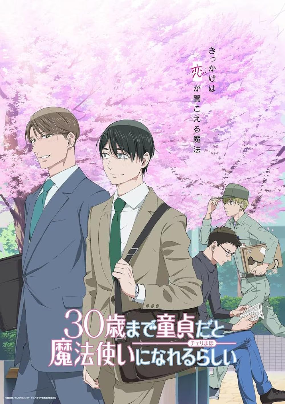 Cherry Magic: 30 tuổi vẫn còn "zin" sẽ biến thành phù thủy – 30-sai made doutei dato mahoutsukai ni nareru rashii