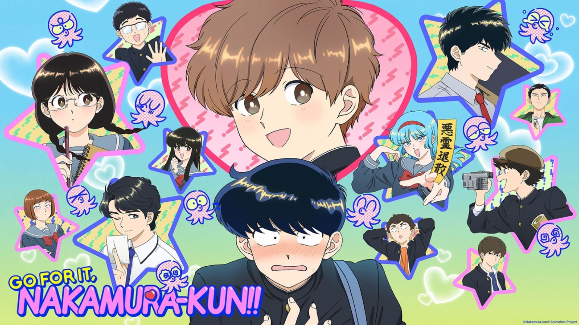 Cố lên nào, Nakamura! – Ganbare! Nakamura-kun!!