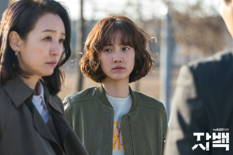 Phim của Shin Hyun Bin đóng: Lời thú tội - Confession (2019)