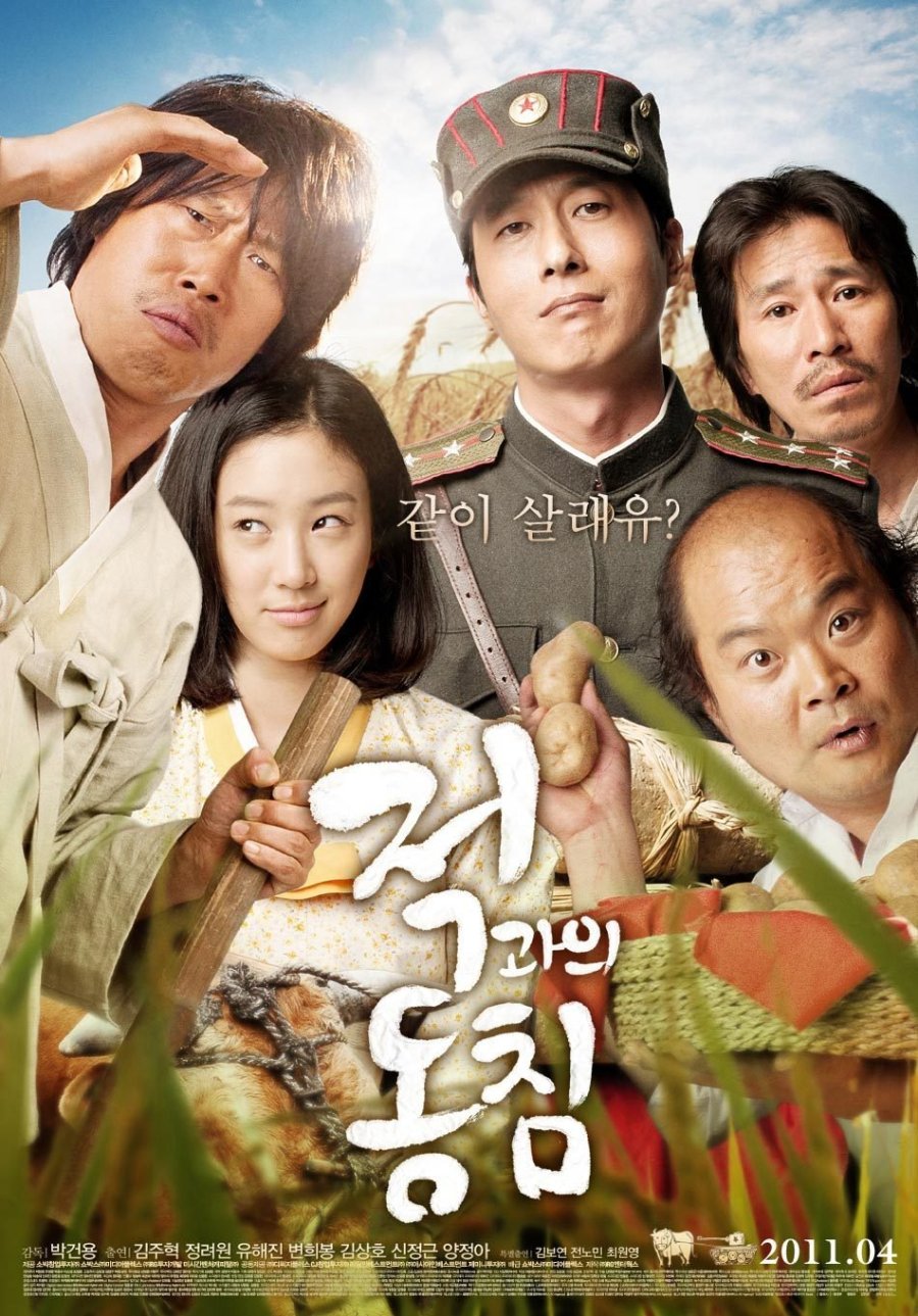 Yoo Hae Jin phim: Sống trong lòng địch - In Love and the War (2011)