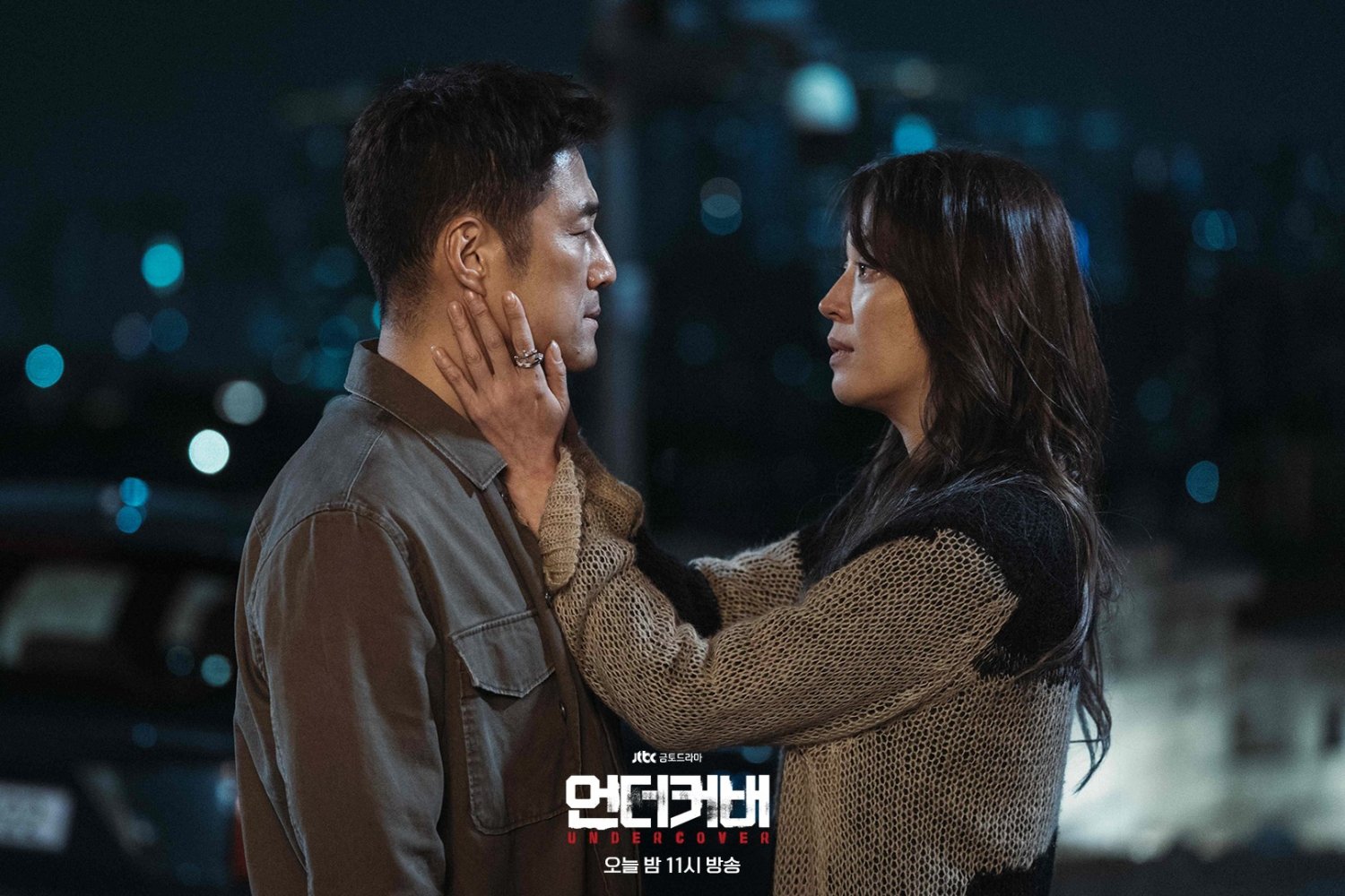 Phim hình sự Hàn Quốc: Mặt trái của sự thật – Undercover (2021)