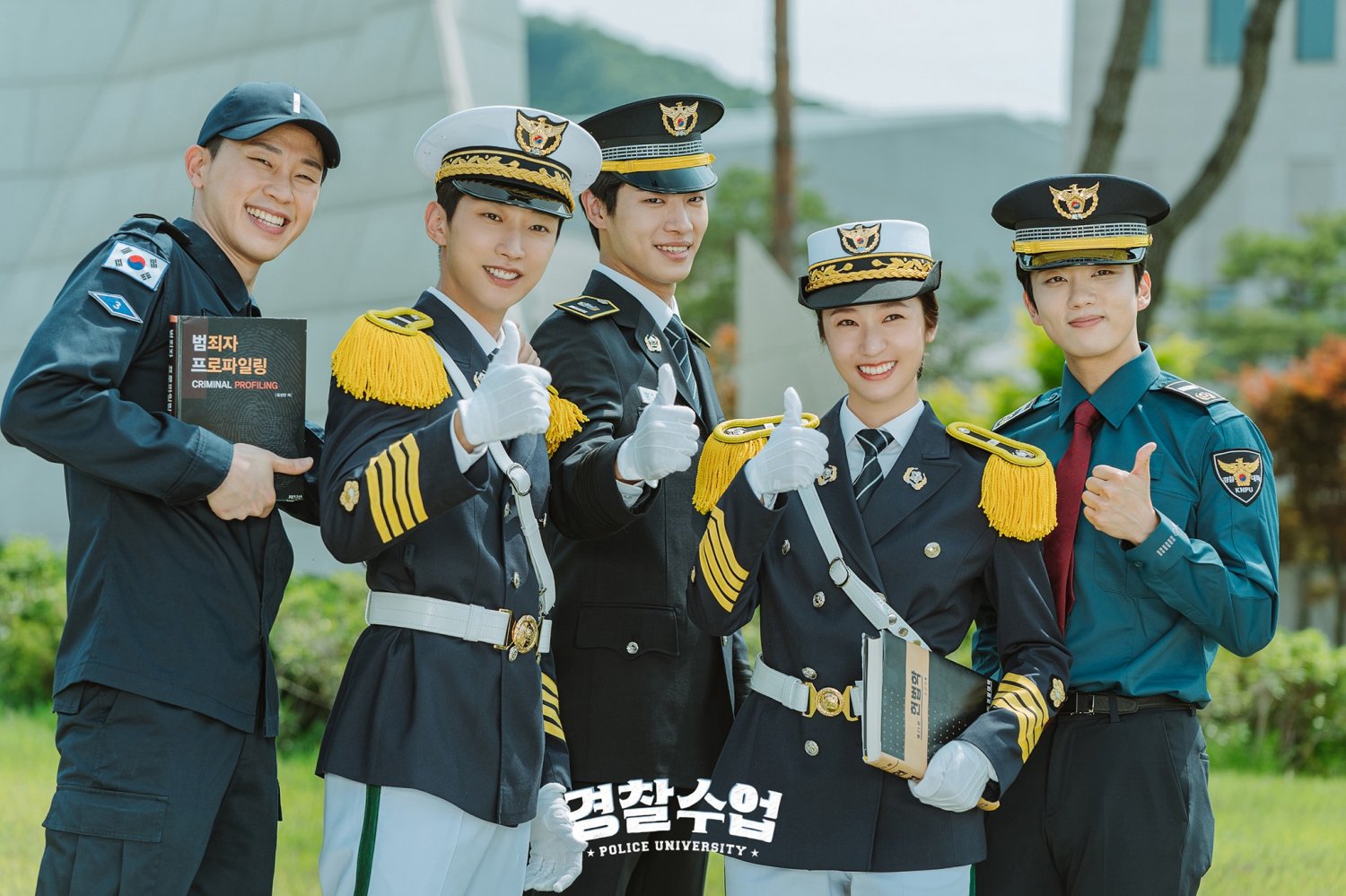 Học viện cảnh sát – Police university (2021)