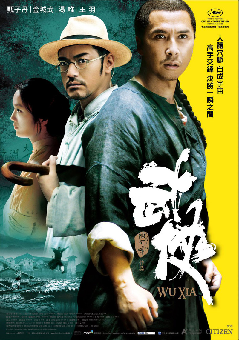 Phim võ thuật Hồng Kông hay: Võ hiệp - Dragon (2011)
