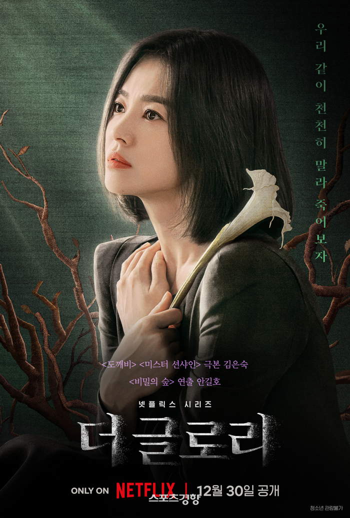 Harper's Bazaar_phim Netflix The Glory của Song Hye Kyo_02