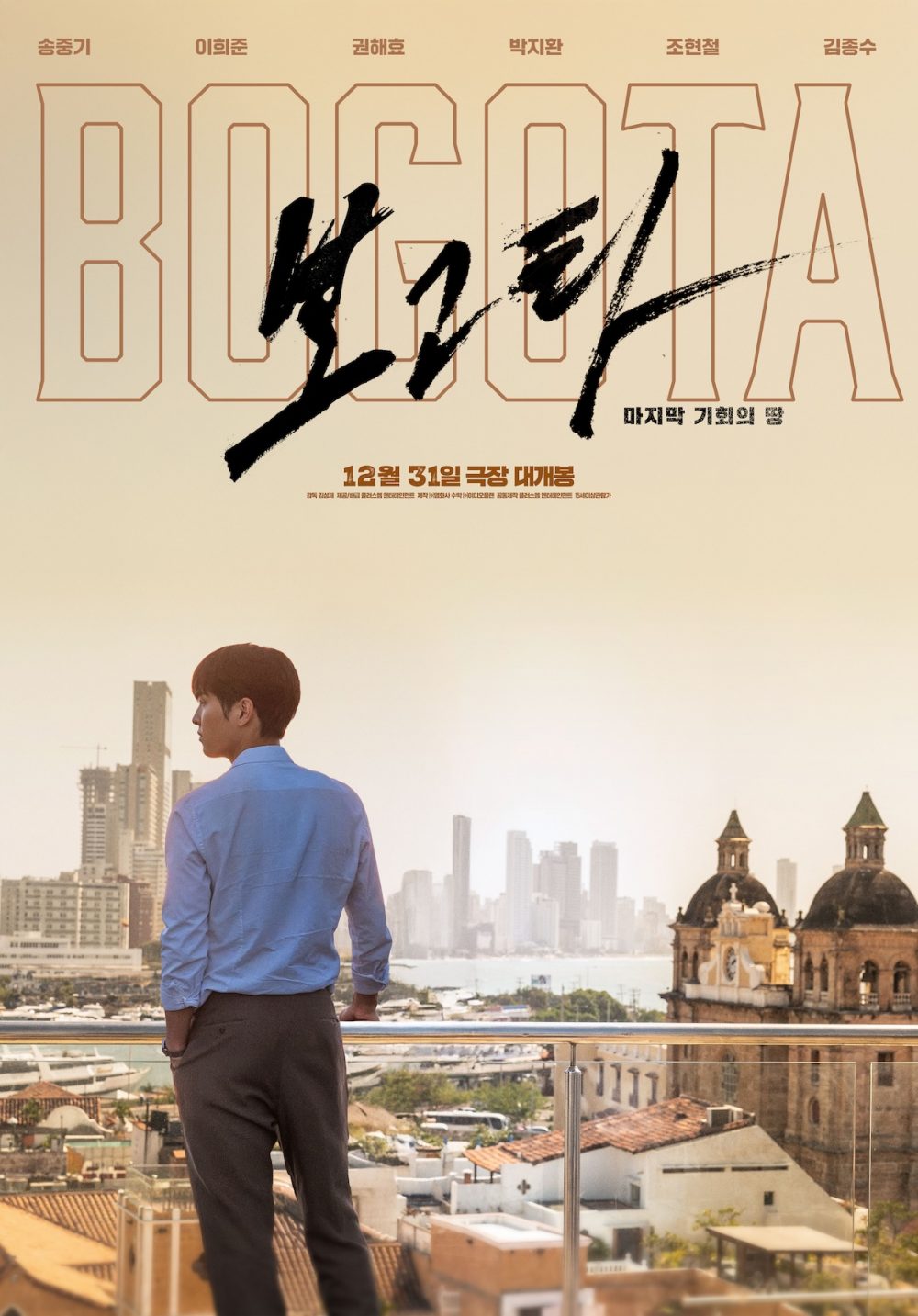 Các tập phim có sự tham gia của Song Joong Ki: Bogota: Thành phố của những kẻ lưu lạc – Bogota: City of the lost (2024)
