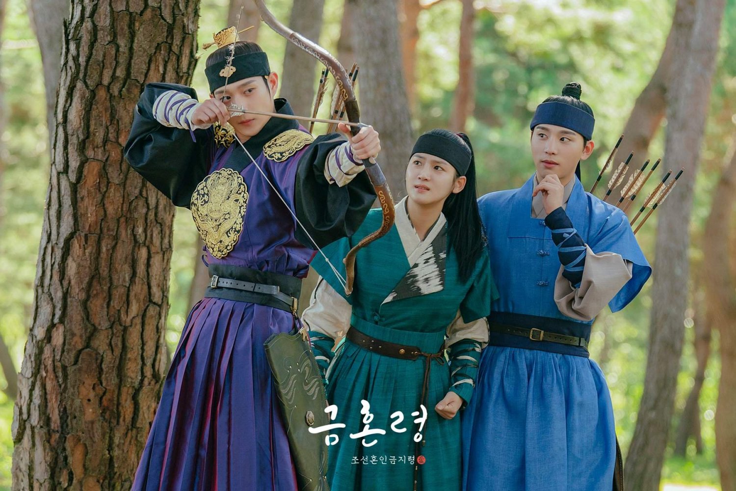 Phim mới của Kim Young Dae đóng: Lệch cấm hôn - The Forbidden Marriage (2022)