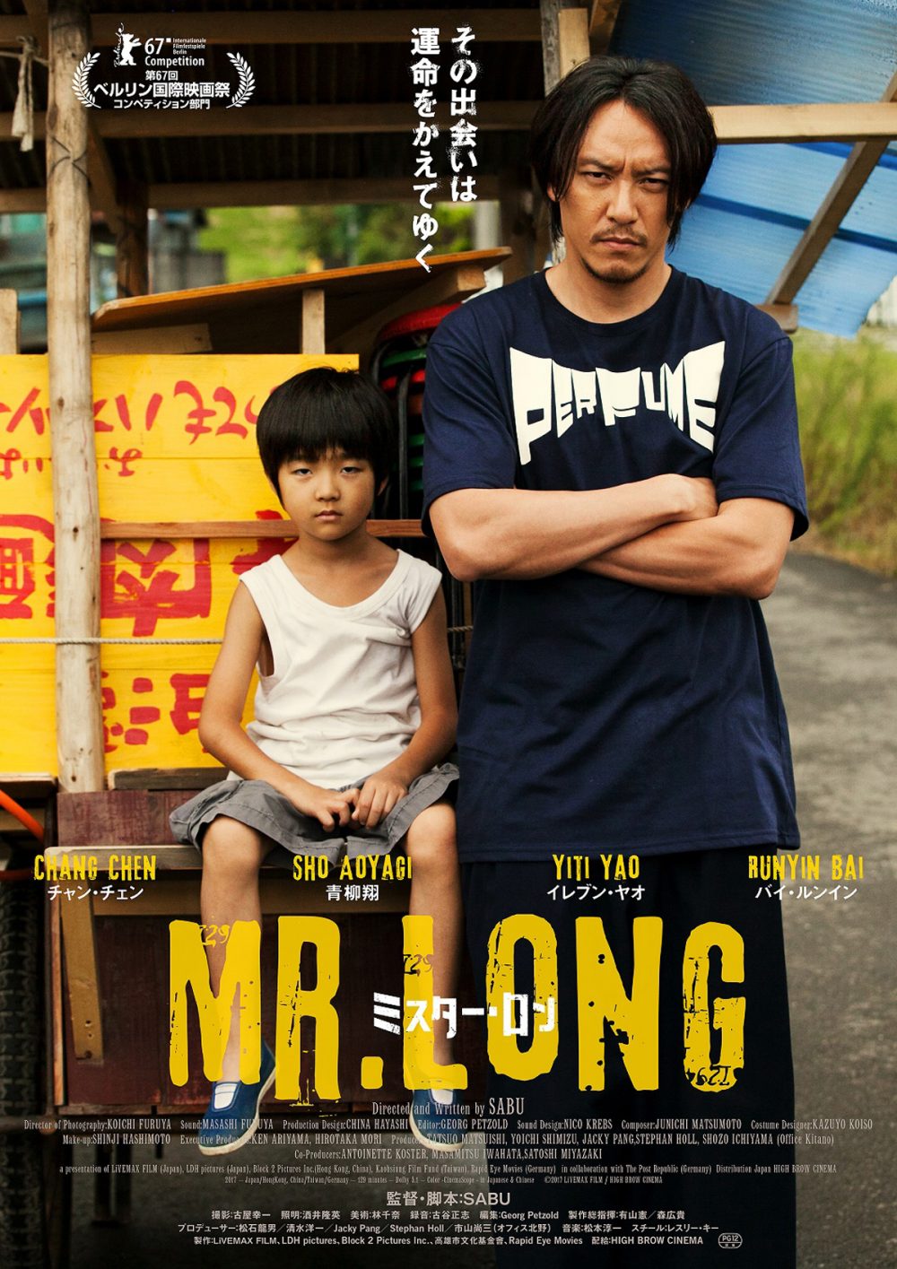 Top phim hành động Nhật Bản hay nhất: Long sát thủ - Mr. Long (2017)
