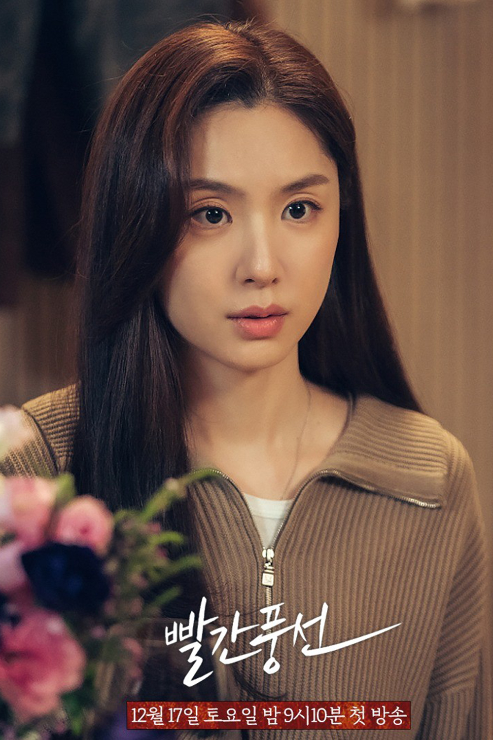 Seo Ji Hye trở lại màn ảnh trong phim Red Balloon.