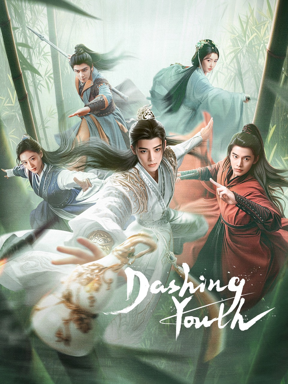 Thiếu niên bạch mã túy xuân phong – Dashing youth (2024)