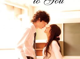 Phim ngôn tình học đường Nhật Bản: Tình đầu dành hết cho em - I Give My First Love to You (2009)