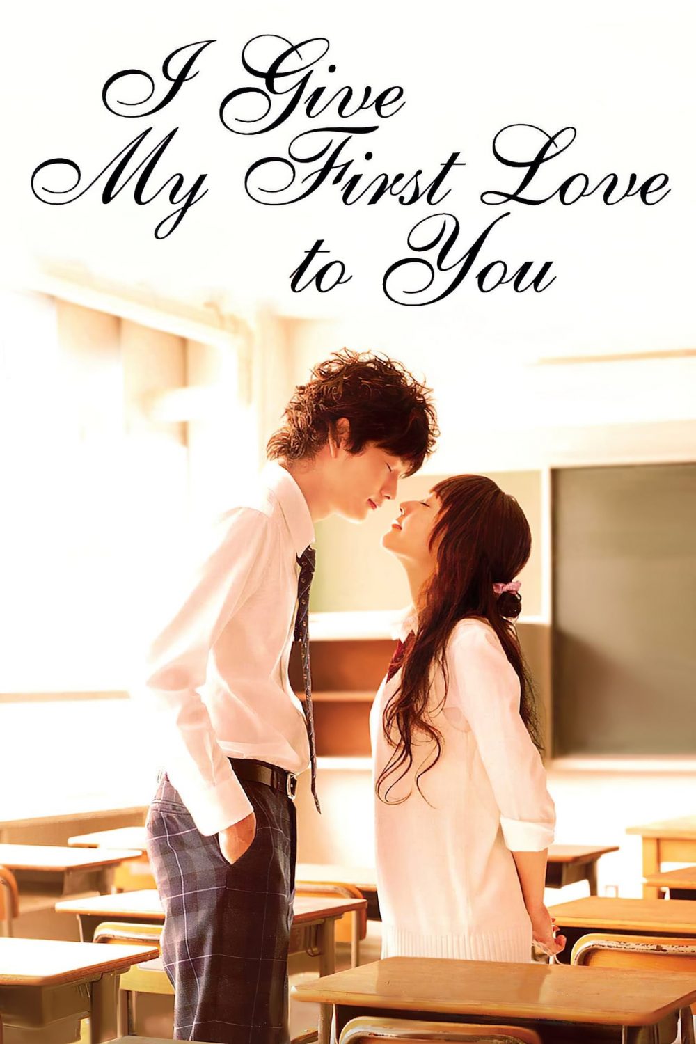 Phim ngôn tình học tập đàng Nhật Bản: Tình đầu dành riêng không còn cho tới em - I Give My First Love to tát You (2009)
