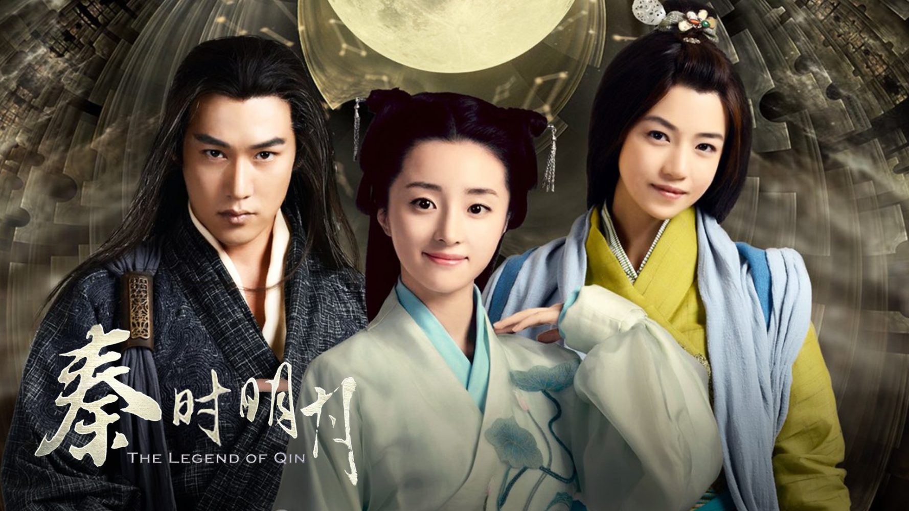 Hồ Băng Khanh phim Tần thời Minh Nguyệt - The Legend of Qin (2015)