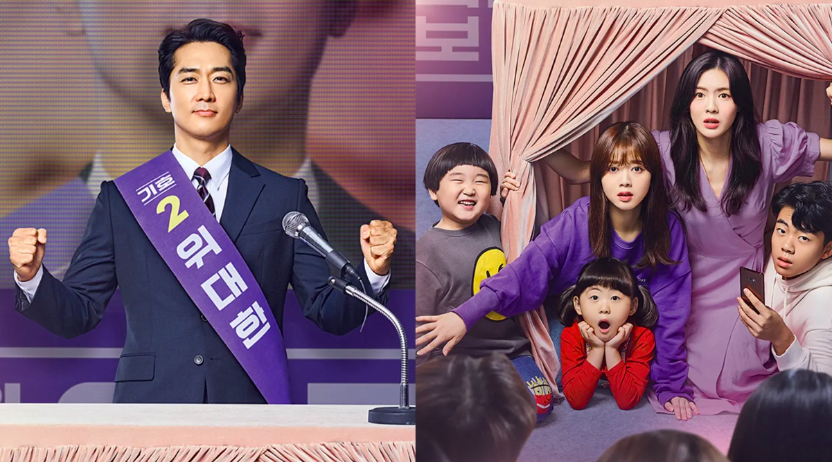 Sketch 2018 Korea Drama Cast Real Name & Ages || Jung Ji Hoon, Lee Sun Bin,  Lee Dong Gun - YouTube