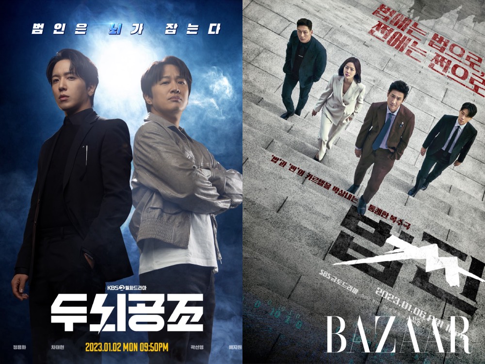 Top 7 bộ phim dài tập Hàn Quốc ra mắt tháng 1/2023
