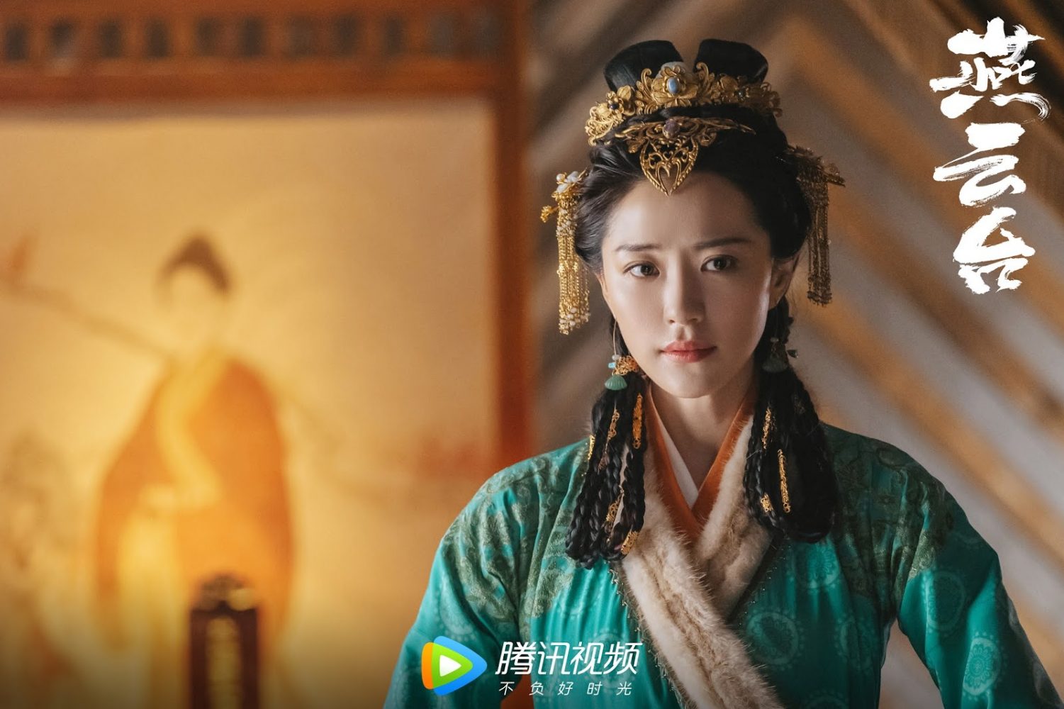 Yến vân đài - Legend of Xiao Chuo (2020)