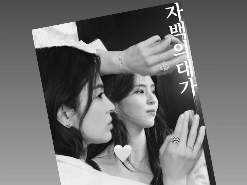 Phim mới nhất của Song Hye Kyo: The Price of Confession (2023)