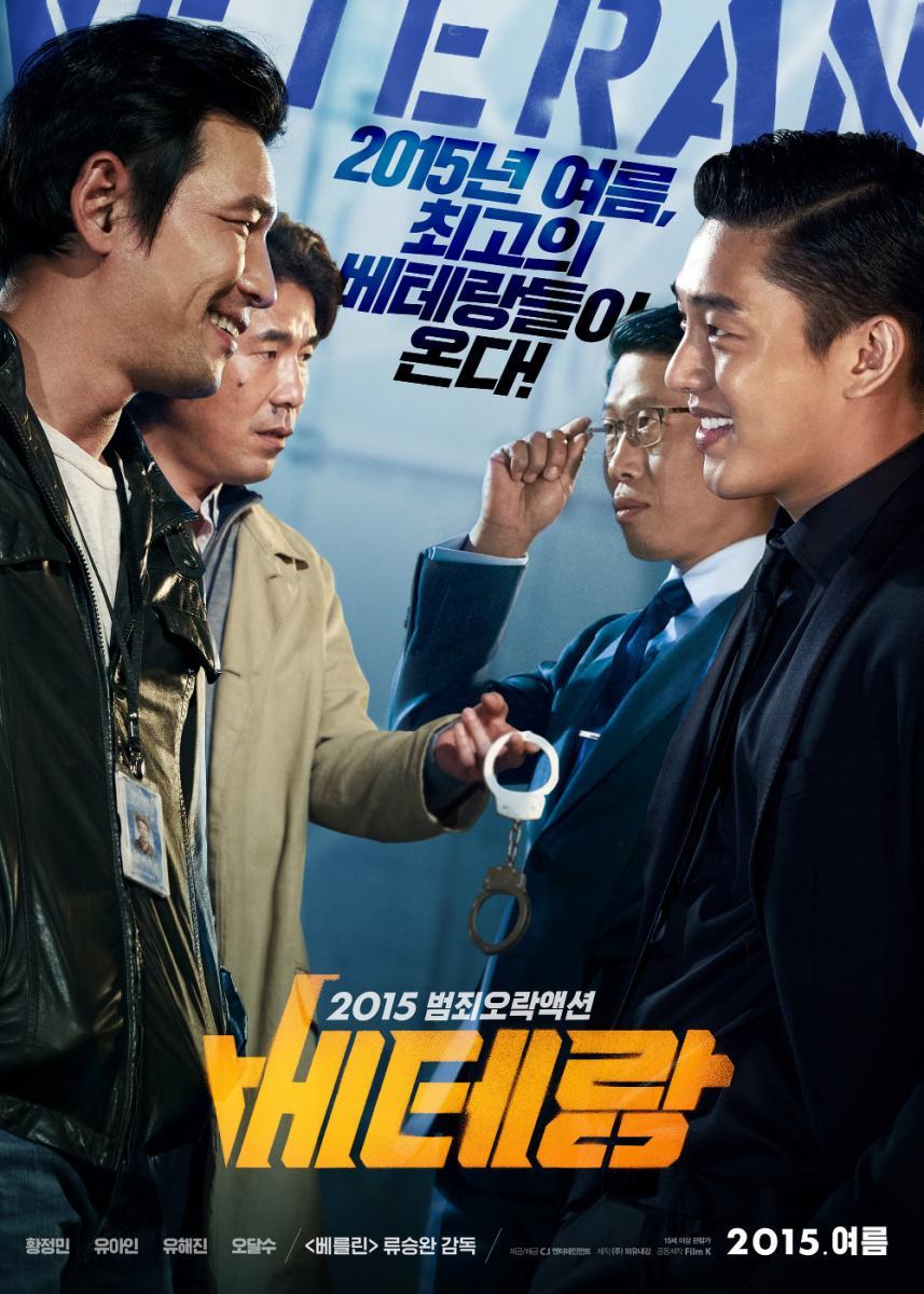 Phim của Hwang Jung Min: Chạy đâu cho thoát - Veteran (2015)